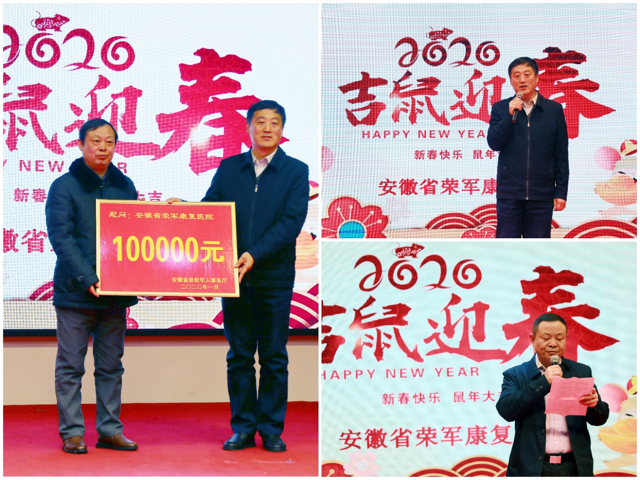 亚星yaxing2212020年新春联欢会圆满举行
