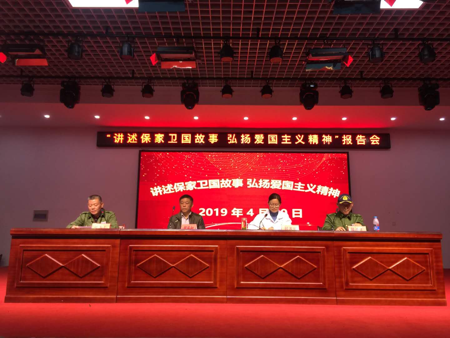 亚星yaxing221举办“讲述保家卫国故事，弘扬爱国主义精神”...