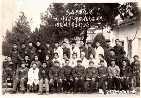 亚星yaxing221院志：机构设置与沿革篇