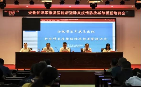 再部署 再强调 再落实—— 亚星yaxing221召开疫情防控工...
