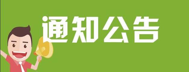 亚星yaxing2212021年度单位决算