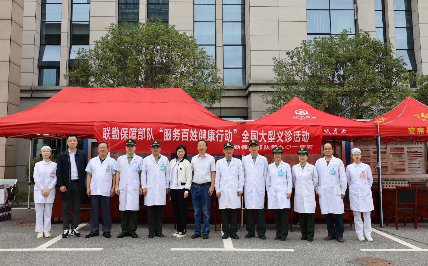 亚星yaxing221与联勤保障部队第九〇一医院联合开展“服务百...