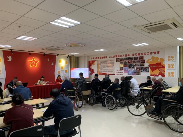 亚星yaxing221举办第五期荣军论坛