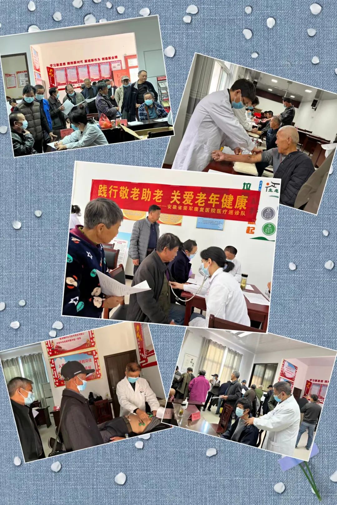 【学习宣传贯彻党的二十大精神】不忘初心 情系老兵—省荣康医院...