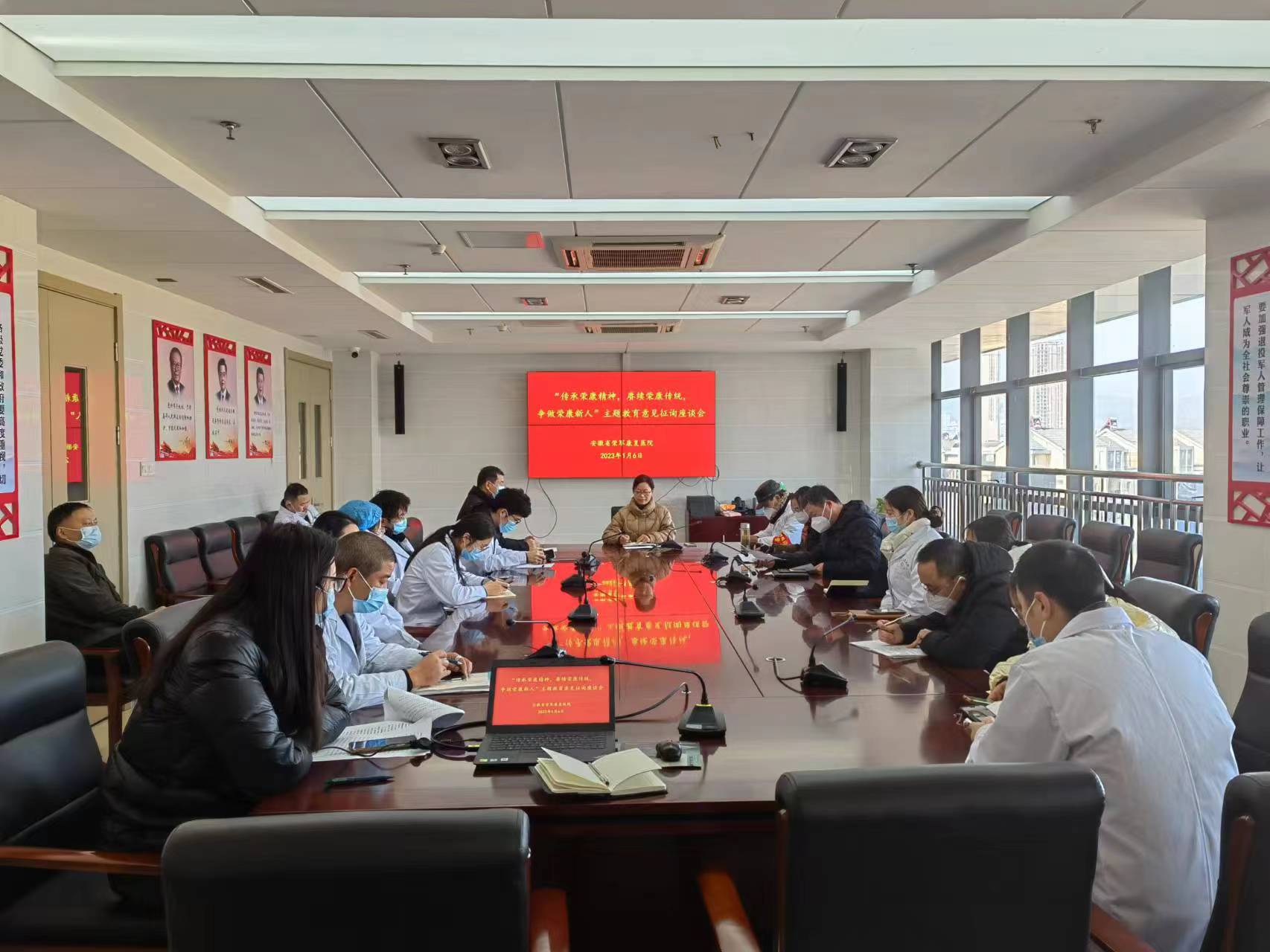 亚星yaxing221召开“传承荣康精神，赓续荣康传统，争做荣康...