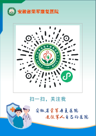免排队，秒结算！亚星yaxing221掌上医院上线啦！