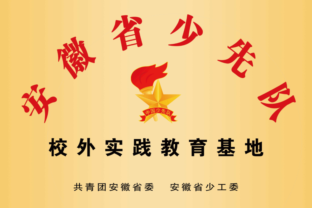 看见·2023 | 亚星yaxing2212023年亮点工作回眸...