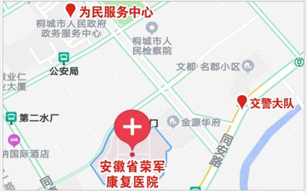 重磅！亚星yaxing221在全省率先试点退役军人优惠医疗